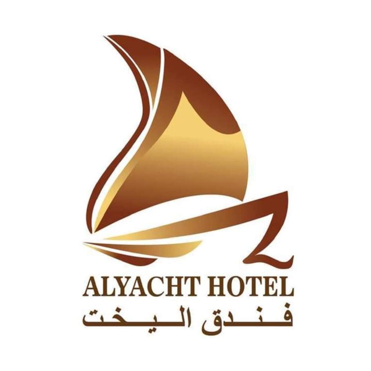 The Yacht Hotel Áqaba Exterior foto